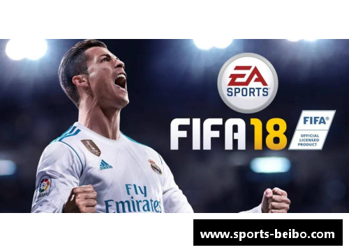 FIFA18球员价格：市场分析与趋势预测